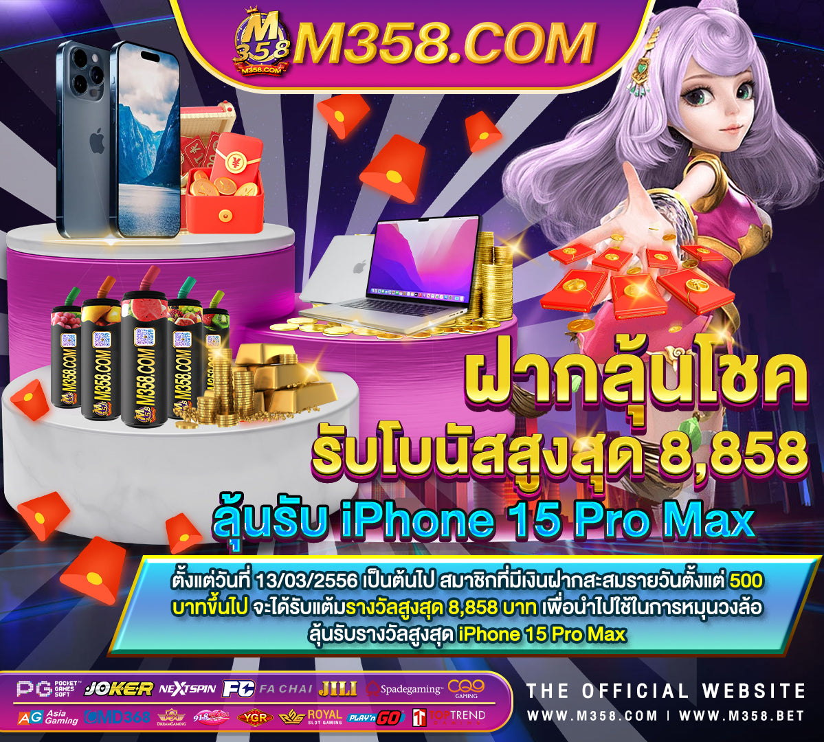 เค ดิ ต ฟรี 200 ไมตอง ฝาก